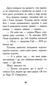 шукачі скарбів таємна кімната книга 2 Ціна (цена) 108.10грн. | придбати  купити (купить) шукачі скарбів таємна кімната книга 2 доставка по Украине, купить книгу, детские игрушки, компакт диски 4