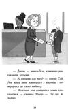 шукачі скарбів таємна кімната книга 2 Ціна (цена) 108.10грн. | придбати  купити (купить) шукачі скарбів таємна кімната книга 2 доставка по Украине, купить книгу, детские игрушки, компакт диски 3
