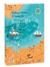 острів скарбів Ціна (цена) 151.60грн. | придбати  купити (купить) острів скарбів доставка по Украине, купить книгу, детские игрушки, компакт диски 0