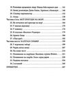 острів скарбів Ціна (цена) 141.40грн. | придбати  купити (купить) острів скарбів доставка по Украине, купить книгу, детские игрушки, компакт диски 3