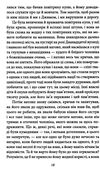 том соєр за кордоном том соєр - детектив Ціна (цена) 138.00грн. | придбати  купити (купить) том соєр за кордоном том соєр - детектив доставка по Украине, купить книгу, детские игрушки, компакт диски 3