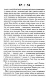 історія втраченої дитини (екзампляр з вітрини) Ціна (цена) 193.70грн. | придбати  купити (купить) історія втраченої дитини (екзампляр з вітрини) доставка по Украине, купить книгу, детские игрушки, компакт диски 4