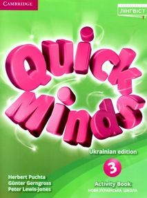 АКЦІЯ quick minds 3 activity book зошит Ukrainian edition Ціна (цена) 130.50грн. | придбати  купити (купить) АКЦІЯ quick minds 3 activity book зошит Ukrainian edition доставка по Украине, купить книгу, детские игрушки, компакт диски 0