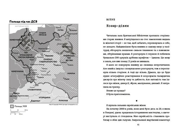 Світло днів Ціна (цена) 375.00грн. | придбати  купити (купить) Світло днів доставка по Украине, купить книгу, детские игрушки, компакт диски 2