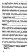 недуга неканонічний канон Ціна (цена) 182.90грн. | придбати  купити (купить) недуга неканонічний канон доставка по Украине, купить книгу, детские игрушки, компакт диски 3