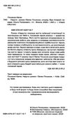 недуга неканонічний канон Ціна (цена) 175.09грн. | придбати  купити (купить) недуга неканонічний канон доставка по Украине, купить книгу, детские игрушки, компакт диски 1