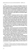 усе що ви знаєте про ірландію - правда але  Уточнюйте  строки доставки (2-5 діб) Ціна (цена) 284.40грн. | придбати  купити (купить) усе що ви знаєте про ірландію - правда але  Уточнюйте  строки доставки (2-5 діб) доставка по Украине, купить книгу, детские игрушки, компакт диски 4