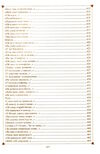 кобзар Читанка Ціна (цена) 309.90грн. | придбати  купити (купить) кобзар Читанка доставка по Украине, купить книгу, детские игрушки, компакт диски 5