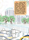 розмальовка з кольоровими контурами міста-герої україни Ціна (цена) 18.40грн. | придбати  купити (купить) розмальовка з кольоровими контурами міста-герої україни доставка по Украине, купить книгу, детские игрушки, компакт диски 1