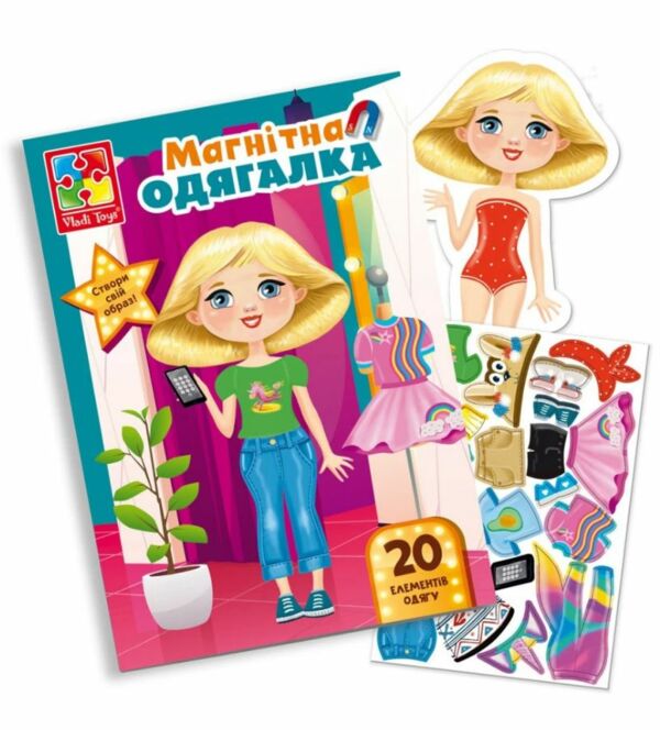 гра магнітна Trendy girl VT3204-32 Ціна (цена) 84.50грн. | придбати  купити (купить) гра магнітна Trendy girl VT3204-32 доставка по Украине, купить книгу, детские игрушки, компакт диски 0