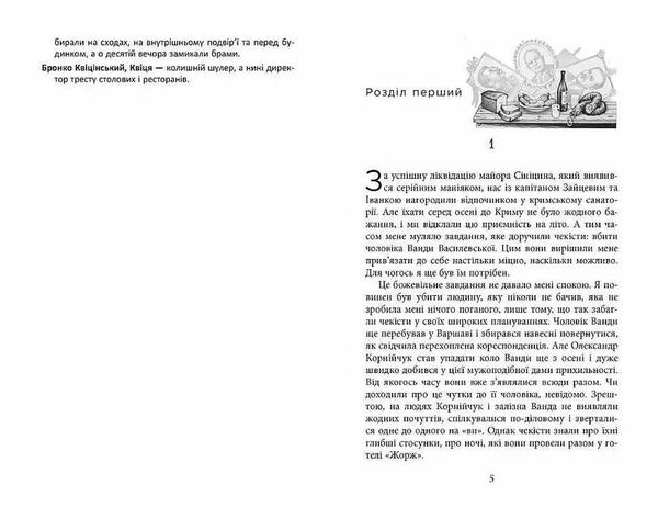 алмази з танжера книга 3 Ціна (цена) 240.40грн. | придбати  купити (купить) алмази з танжера книга 3 доставка по Украине, купить книгу, детские игрушки, компакт диски 2