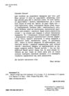 веселі історії про літні канікули з 2 у 3 клас формат А4 Ціна (цена) 96.00грн. | придбати  купити (купить) веселі історії про літні канікули з 2 у 3 клас формат А4 доставка по Украине, купить книгу, детские игрушки, компакт диски 1