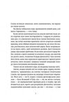 химерне сяйво Ціна (цена) 279.00грн. | придбати  купити (купить) химерне сяйво доставка по Украине, купить книгу, детские игрушки, компакт диски 1