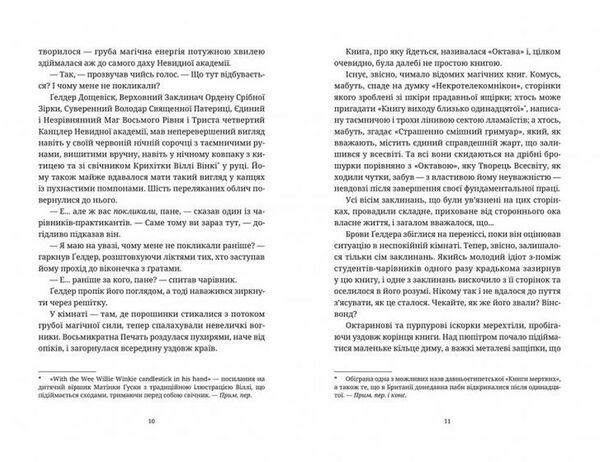 химерне сяйво Ціна (цена) 344.60грн. | придбати  купити (купить) химерне сяйво доставка по Украине, купить книгу, детские игрушки, компакт диски 4
