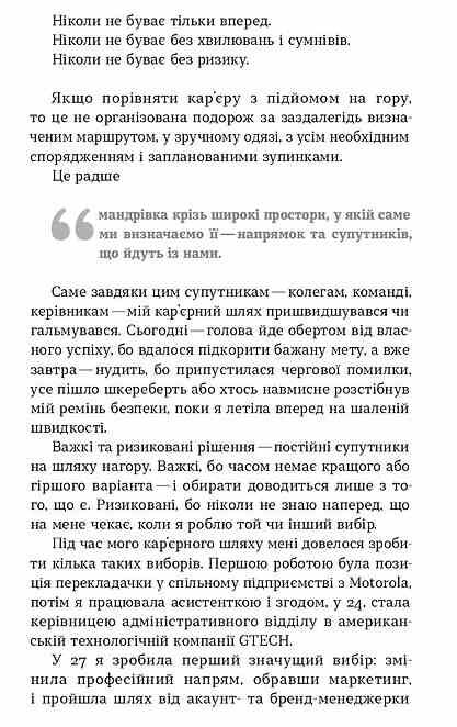 як хотіти й отримати все але це неточно Ціна (цена) 308.10грн. | придбати  купити (купить) як хотіти й отримати все але це неточно доставка по Украине, купить книгу, детские игрушки, компакт диски 4
