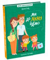Ми до лікаря йдемо Ціна (цена) 395.00грн. | придбати  купити (купить) Ми до лікаря йдемо доставка по Украине, купить книгу, детские игрушки, компакт диски 0