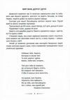 хрестоматія 1-2 класи а ми тую червону калину підіймемо Ціна (цена) 279.60грн. | придбати  купити (купить) хрестоматія 1-2 класи а ми тую червону калину підіймемо доставка по Украине, купить книгу, детские игрушки, компакт диски 6