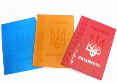 щоденник шкільний супер обкладинка уф лак в асортименті