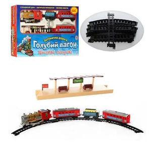 залізниця блакитний вагон 7016