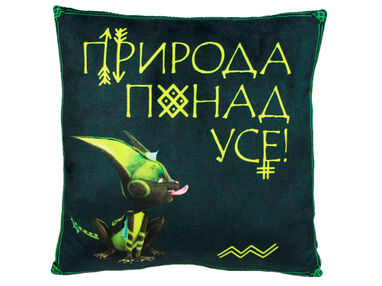 подушка жабокиць квусь  00279-57