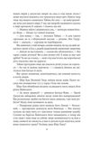 книга джунглів Ціна (цена) 96.50грн. | придбати  купити (купить) книга джунглів доставка по Украине, купить книгу, детские игрушки, компакт диски 4
