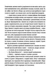 московіада Андрухович Ціна (цена) 373.90грн. | придбати  купити (купить) московіада Андрухович доставка по Украине, купить книгу, детские игрушки, компакт диски 2
