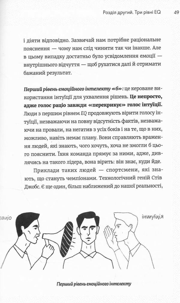 технологія eq-boost Ціна (цена) 187.00грн. | придбати  купити (купить) технологія eq-boost доставка по Украине, купить книгу, детские игрушки, компакт диски 5