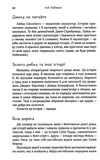 дим і дзеркала короткі оповідання та ілюзії Ціна (цена) 413.59грн. | придбати  купити (купить) дим і дзеркала короткі оповідання та ілюзії доставка по Украине, купить книгу, детские игрушки, компакт диски 4