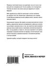 Важные годы Почему не стоит откладывать жизнь на потом ТВЕРДАЯ Ціна (цена) 160.00грн. | придбати  купити (купить) Важные годы Почему не стоит откладывать жизнь на потом ТВЕРДАЯ доставка по Украине, купить книгу, детские игрушки, компакт диски 4