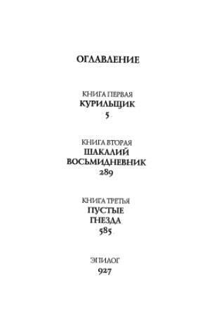 дом в котором Ціна (цена) 400.00грн. | придбати  купити (купить) дом в котором доставка по Украине, купить книгу, детские игрушки, компакт диски 2