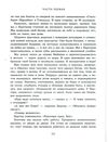 Продавец обуви история компании Nike рассказанная её основателем Ціна (цена) 168.00грн. | придбати  купити (купить) Продавец обуви история компании Nike рассказанная её основателем доставка по Украине, купить книгу, детские игрушки, компакт диски 3