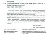 психология влияния мягкая обложка 9785496010337 Ціна (цена) 126.00грн. | придбати  купити (купить) психология влияния мягкая обложка 9785496010337 доставка по Украине, купить книгу, детские игрушки, компакт диски 1