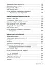 психология влияния мягкая обложка 9785496010337 Ціна (цена) 126.00грн. | придбати  купити (купить) психология влияния мягкая обложка 9785496010337 доставка по Украине, купить книгу, детские игрушки, компакт диски 3