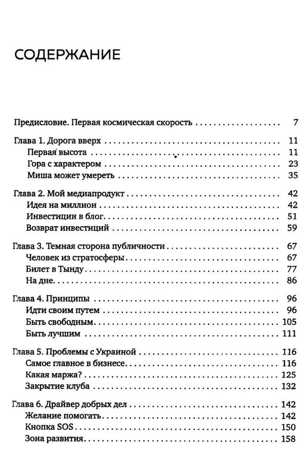 трансформатор  - 2 Ціна (цена) 35.40грн. | придбати  купити (купить) трансформатор  - 2 доставка по Украине, купить книгу, детские игрушки, компакт диски 1