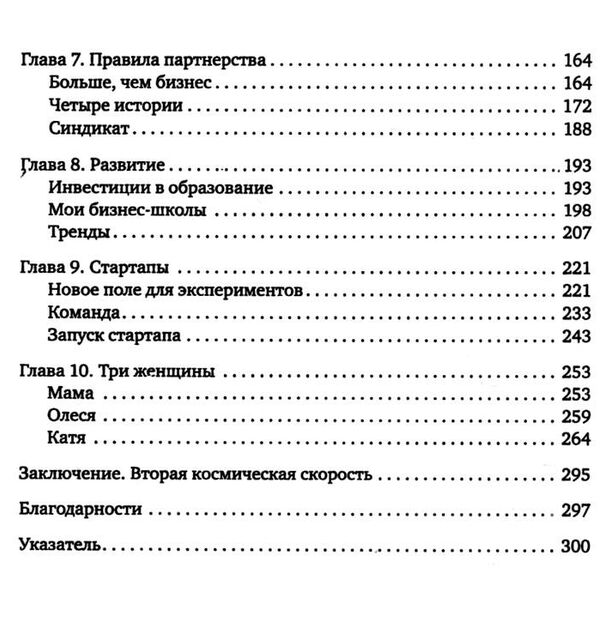 трансформатор  - 2 Ціна (цена) 35.40грн. | придбати  купити (купить) трансформатор  - 2 доставка по Украине, купить книгу, детские игрушки, компакт диски 2