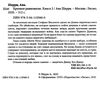 хрупкое равновесие 3 тома Ціна (цена) 349.00грн. | придбати  купити (купить) хрупкое равновесие 3 тома доставка по Украине, купить книгу, детские игрушки, компакт диски 6