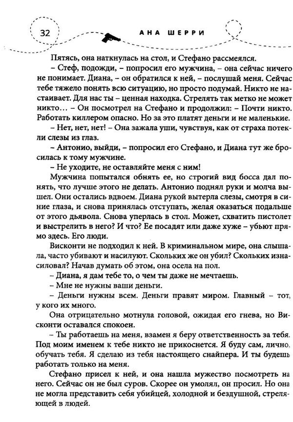 хрупкое равновесие 3 тома Ціна (цена) 349.00грн. | придбати  купити (купить) хрупкое равновесие 3 тома доставка по Украине, купить книгу, детские игрушки, компакт диски 3