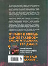 хрупкое равновесие 3 тома Ціна (цена) 349.00грн. | придбати  купити (купить) хрупкое равновесие 3 тома доставка по Украине, купить книгу, детские игрушки, компакт диски 8