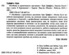 посібник із креативного мислення Ціна (цена) 264.90грн. | придбати  купити (купить) посібник із креативного мислення доставка по Украине, купить книгу, детские игрушки, компакт диски 1