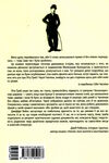 дружина короля вечірки  Уточнюйте  строки доставки (2-5 діб) Ціна (цена) 281.00грн. | придбати  купити (купить) дружина короля вечірки  Уточнюйте  строки доставки (2-5 діб) доставка по Украине, купить книгу, детские игрушки, компакт диски 4