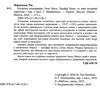 космічні мільярдери ілон маск джефф безос та нові космічні перегони  Уточнюйте  строки доставки (2-5 діб) Ціна (цена) 281.00грн. | придбати  купити (купить) космічні мільярдери ілон маск джефф безос та нові космічні перегони  Уточнюйте  строки доставки (2-5 діб) доставка по Украине, купить книгу, детские игрушки, компакт диски 1
