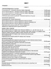 українська мова 6 клас усі діагностувальні роботи НУШ РОЗПРОДАЖ Ціна (цена) 75.90грн. | придбати  купити (купить) українська мова 6 клас усі діагностувальні роботи НУШ РОЗПРОДАЖ доставка по Украине, купить книгу, детские игрушки, компакт диски 2