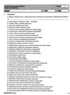 українська мова 6 клас усі діагностувальні роботи НУШ РОЗПРОДАЖ Ціна (цена) 75.90грн. | придбати  купити (купить) українська мова 6 клас усі діагностувальні роботи НУШ РОЗПРОДАЖ доставка по Украине, купить книгу, детские игрушки, компакт диски 4