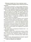 на добраніч джун покет Ціна (цена) 102.20грн. | придбати  купити (купить) на добраніч джун покет доставка по Украине, купить книгу, детские игрушки, компакт диски 2