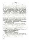 ранкове сяйво покет Ціна (цена) 139.20грн. | придбати  купити (купить) ранкове сяйво покет доставка по Украине, купить книгу, детские игрушки, компакт диски 2