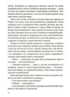 усі квіти парижа покет мяка обкладинка Ціна (цена) 114.00грн. | придбати  купити (купить) усі квіти парижа покет мяка обкладинка доставка по Украине, купить книгу, детские игрушки, компакт диски 2