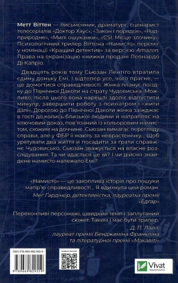 намисто Ціна (цена) 216.60грн. | придбати  купити (купить) намисто доставка по Украине, купить книгу, детские игрушки, компакт диски 3
