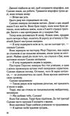 намисто Ціна (цена) 241.00грн. | придбати  купити (купить) намисто доставка по Украине, купить книгу, детские игрушки, компакт диски 2