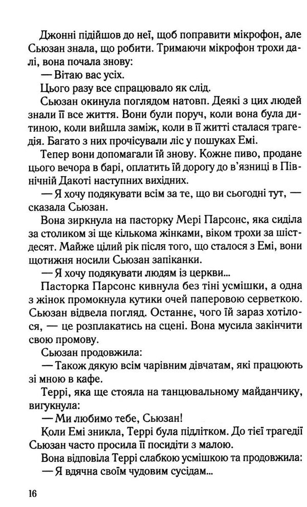 намисто Ціна (цена) 241.00грн. | придбати  купити (купить) намисто доставка по Украине, купить книгу, детские игрушки, компакт диски 2