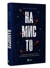 намисто Ціна (цена) 216.60грн. | придбати  купити (купить) намисто доставка по Украине, купить книгу, детские игрушки, компакт диски 0